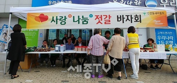 @사진제공=공주시청