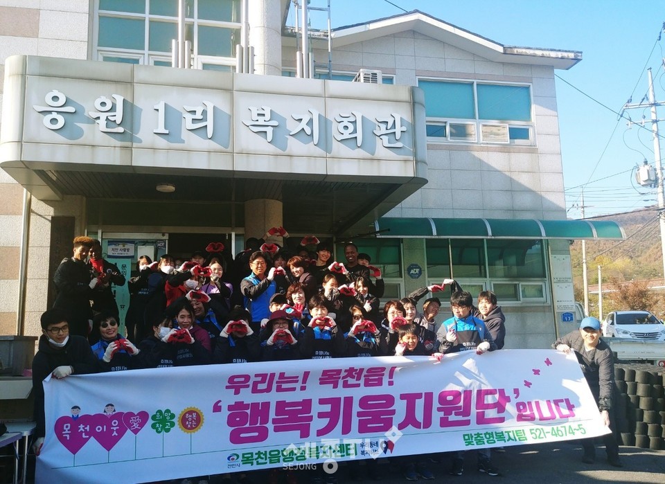 기빙트리 천사운동본부가 지난 9일 동절기를 맞아 난방비 문제로 어려움을 겪고 있는 천안 지역 내 저소득 취약계층 가정을 위한 ‘사랑의 연탄나눔 캠페인’ 행사를 개최하고 단체사진을 찍고 있다.(사진제공=천안시청)