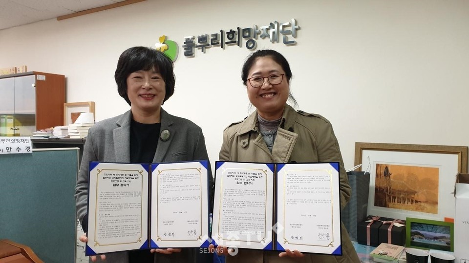 지난 12일 천안시자살예방센터와 풀뿌리희망재단이 생명존중문화 확산과 자살예방 강화를 위한 업무협약(MOU)을 체결하고 기념사진을 찍고 있다. (사진제공=천안시청)