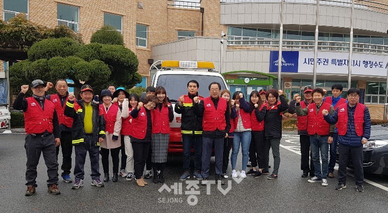 연서면산불방지캠페인(사진제공=세종시청)