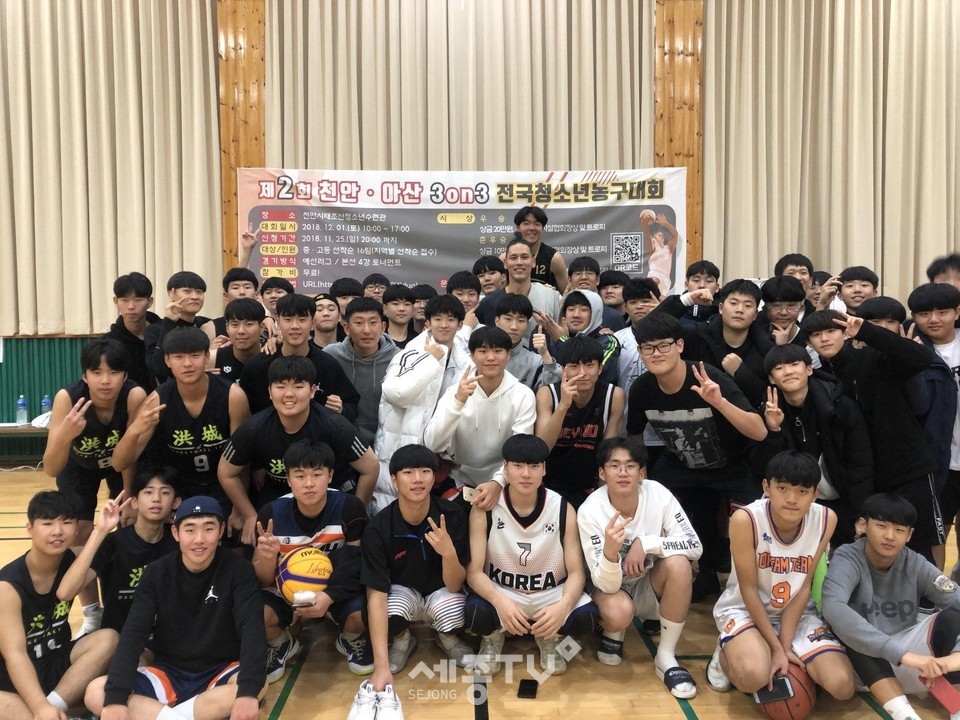 지난해 열린 제2회 천안아산 3on3 전국청소년농구대회(사진제공=천안시청)