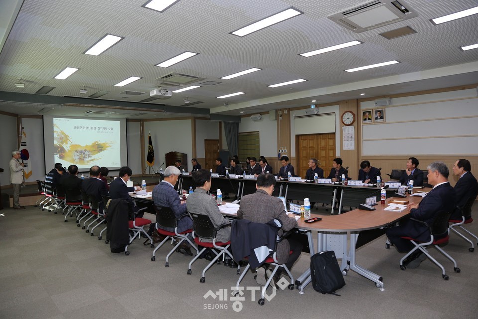 금산군(군수 문정우)은 지난 14일 군청 다용도회의실에서 관광진흥  중·장기계획 중간보고회를 개최했다.(사진제공=금산군청)