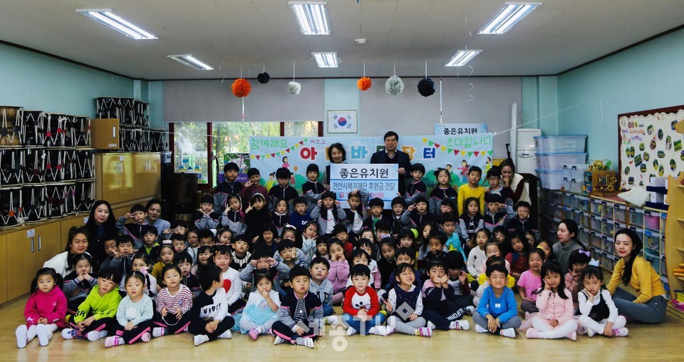 쌍용동에 위치한 유아교육기관인 좋은유치원이 원생과 학부모, 지역주민들과 함께 진행한 아나바다 행사 수익금 1백만원을 복지재단에 전달했다.(사진제공=천안시청)