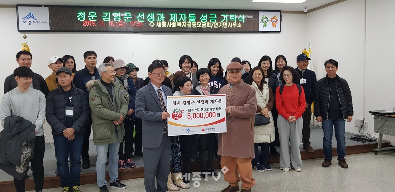 사진제공=세종시청