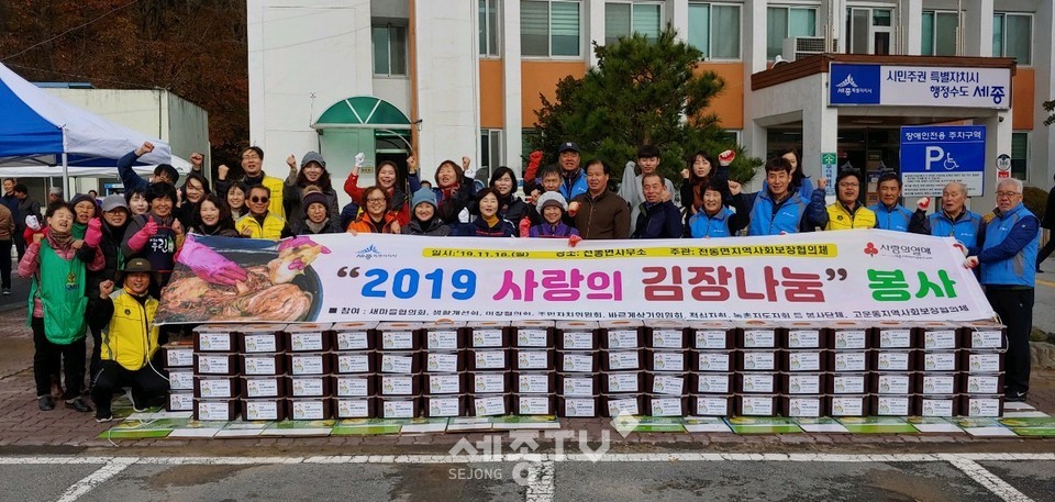 사진제공=세종시청