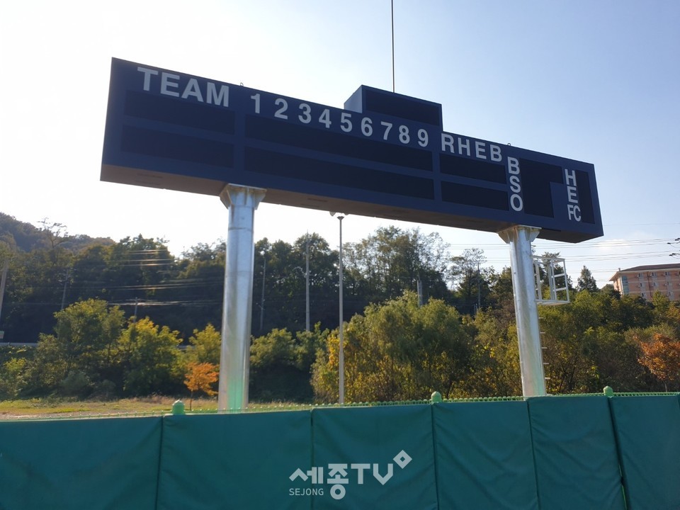 천안생활체육 야구장 모습.(사진제공=천안시청)