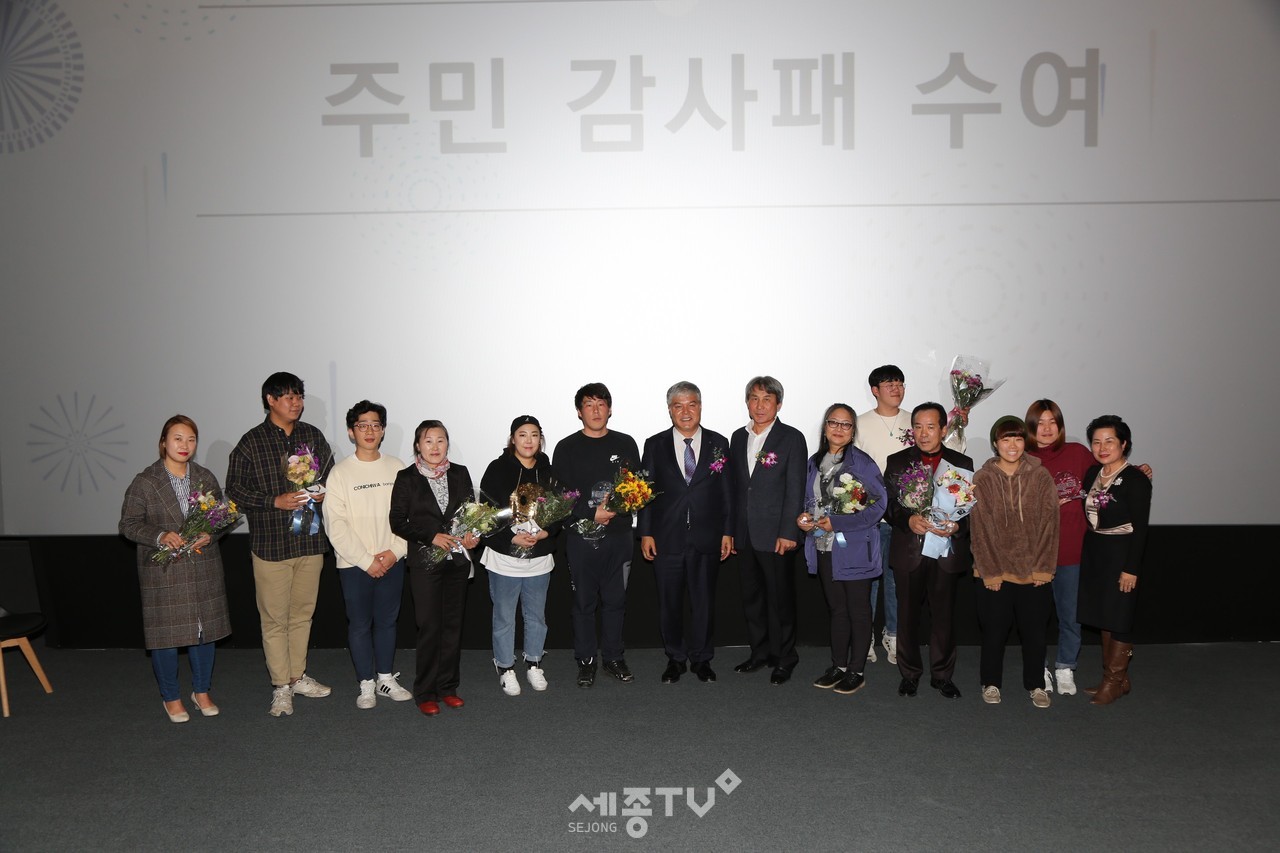 22일 금산시네마에서 열린 금산읍 농촌중심지활성화사업 2019 네트워킹파티 ‘우리가 행복했던 순간들’에서 문정우 금산군수가 참여주민 감사패 수상자들과 기념사진을 찍고 있다.(사진제공=금산군청)