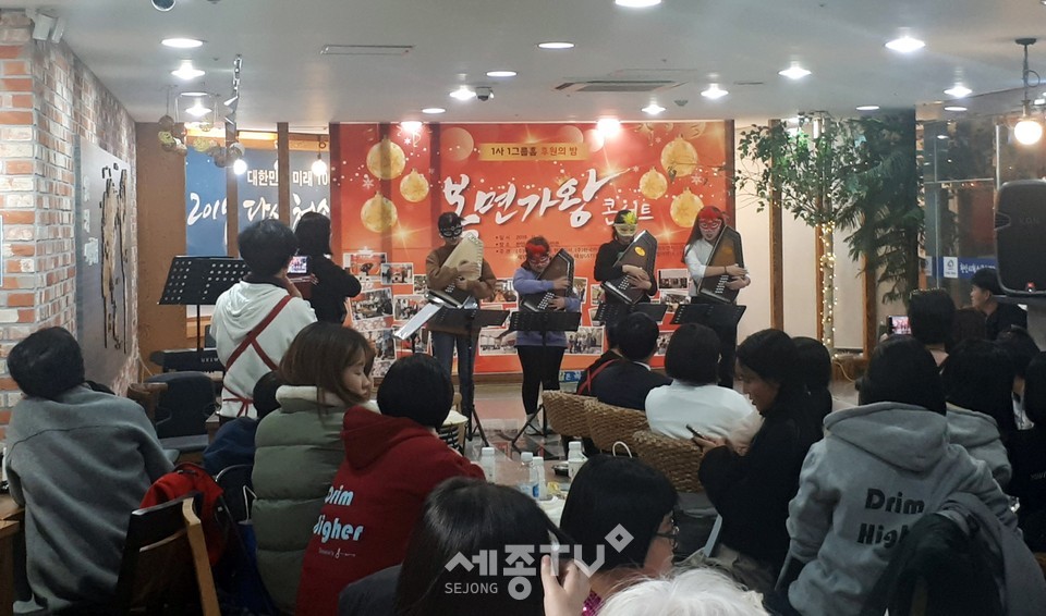 천안시 여성CEO들의 주관으로 지난 25일 천안시청소년수련관 1층 카친1318에서 ‘1사1그룹홈 후원의 밤’이 진행되고 있다.(사진제공=천안시청)