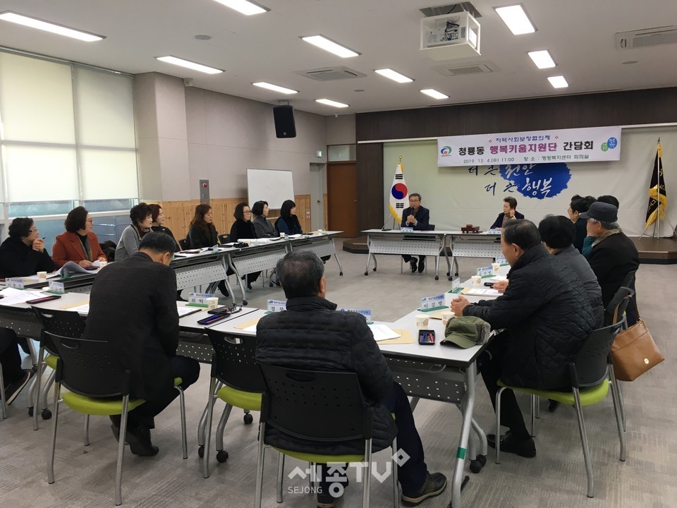 천안시 청룡동 행복키움지원단이 4일 청룡동 행정복지센터 회의실에서 12월 간담회를 진행하고 있다.(사진제공=천안시청)