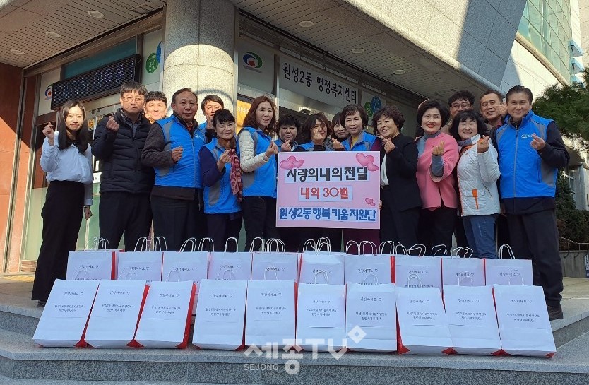 천안시 원성2동과 행복키움지원단이 4일 관내 어려운 이웃 30명을 대상으로 따뜻한 겨울나기 지원을 위해 동내의를 전달해 기념사진을 촬영하고 있다.(사진제공=천안시청)