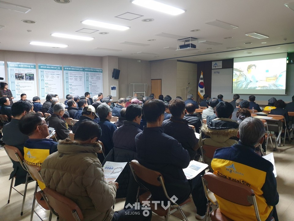 사진제공=세종시청