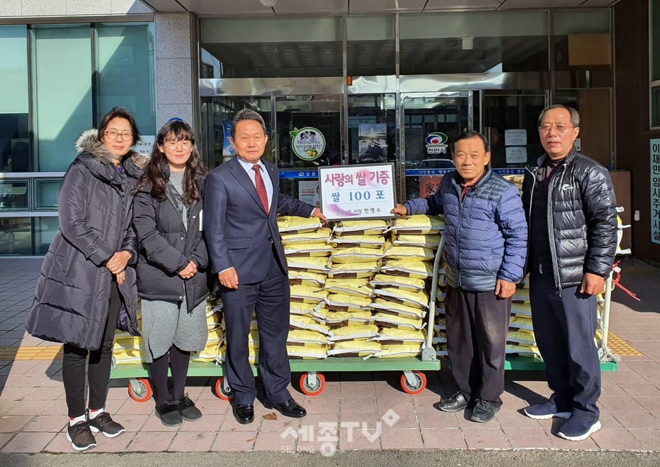 천안시 성환읍 안궁1리 한명수 이장이 5일 관내 저소득층에게 전해달라며 쌀100포(10kg)를 성환읍행정복지센터에 기탁해 기념사진을 찍고 있다.(사진제공=천안시청)