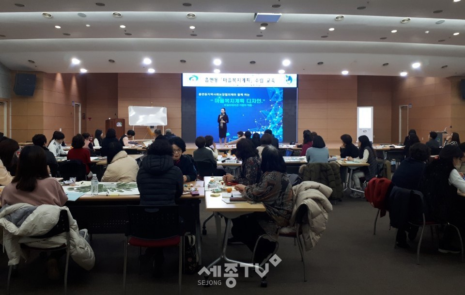 천안시가 9일 시청 대회의실에서 읍면동 행복키움지원단과 맞춤형복지팀 직원을 대상으로 ‘읍면동 마을복지계획 수립 교육’을 실시하고 있다.(사진제공=천안시청)