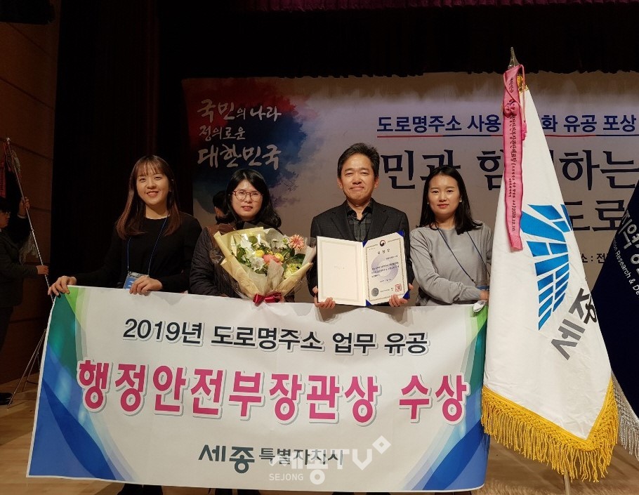 사진제공=세종시청