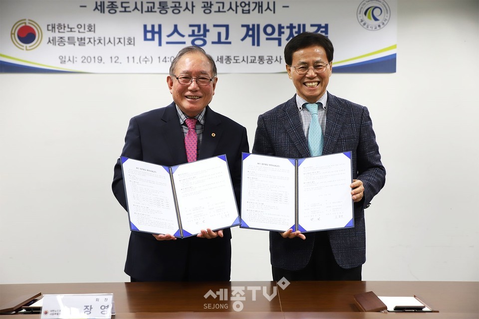 사진제공=세종시청