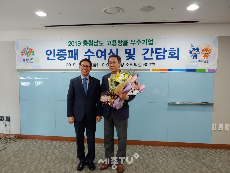 논산시 ㈜마루카네코리아, 2019 고용창출 우수기업 선정(왼쪽부터 김용찬 행정부지사, 이종섭 마루카네코리아 상무이사)사진제공=논산시청