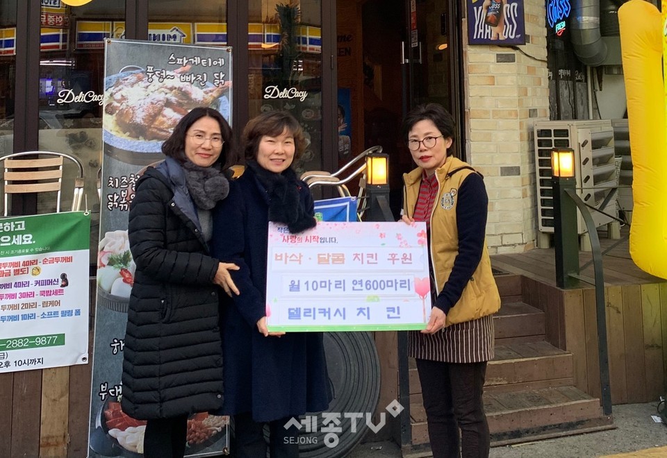 델리커시 치킨 쌍용점이 가정형편이 어려운 아이들을 위해 매월 치킨 10마리를 후원하는 모습.(사진제공=천안시청)