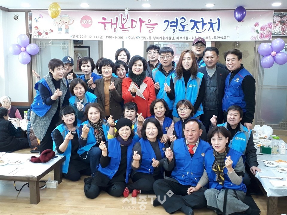 천안시 원성2동(동장 이혜경) 행복키움지원단(단장 한미숙)과 바르게살기위원회(위원장 윤창기)가 지난 13일 ‘모아생고기’(대표 김판중, 전 주민자치위원장)에서 관내 8개 경로당 어르신 약 300여명을 모시고 떡국 대접 행사를 진행했다.(사진제공=천안시청)