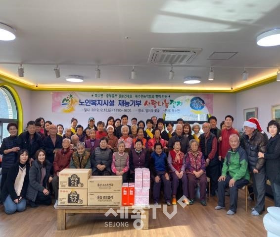 복수면사무소는 지난 13일 관내 노인복지시설에 방문해 재능기부 자원봉사를 펼쳤다.(사진제공=금산군청)