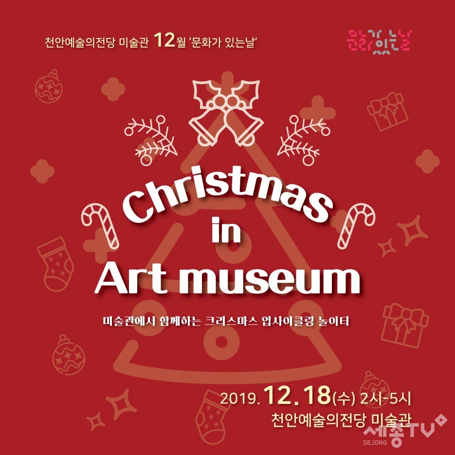 사진제공=천안시청