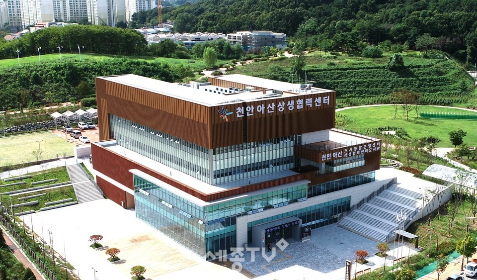 천안아산 상생협력센터 전경.(사진제공=천안시청)