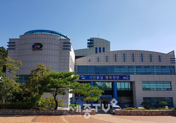 맑은물사업소 전경.(사진제공=천안시청)