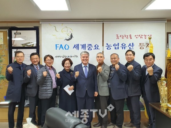 지난 16일 금산군청에 방문한 ‘사랑의 열매 나눔 봉사단‘은 ’희망2020 나눔 캠페인‘에 적극 동참할 것을 다짐했다.(사진제공=금산군청)