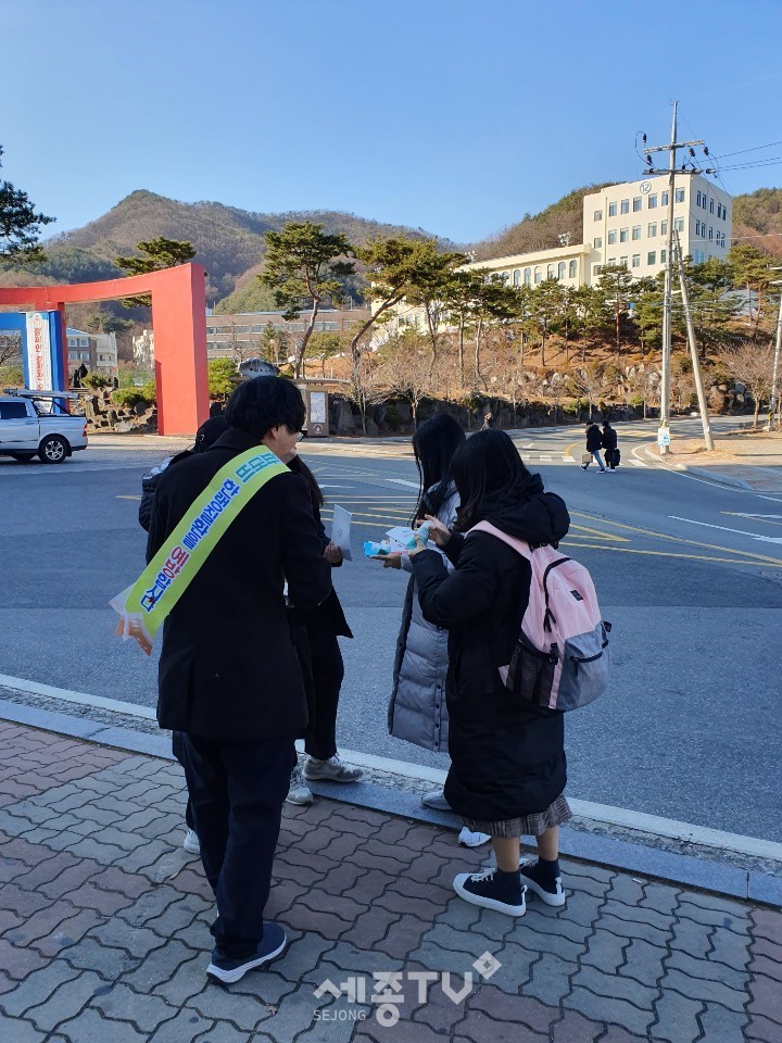한파대비 한랭질환 예방 캠페인 모습.(사진제공=금산군청)