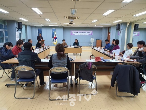 천안시 원성2동과 행복키움지원단이 지난 17일 올해 마지막 간담회를 진행하고 있다.(사진제공=천안시청)