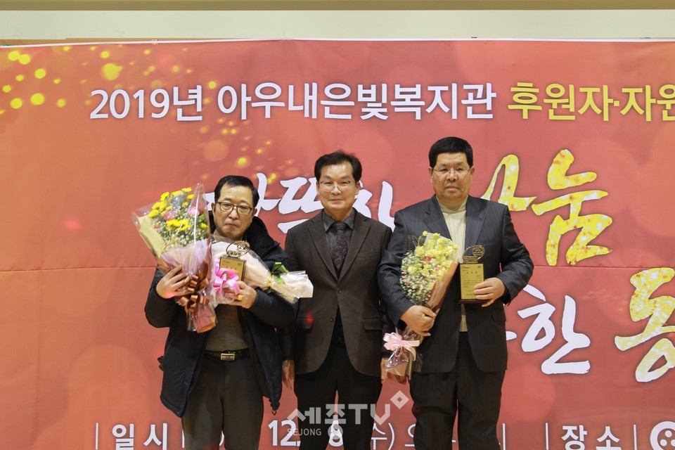 아우내은빛복지관이 지난 18일 복지관 다목적 강당에서 복지관 후원자 및 자원봉사자를 위한 ‘따뜻한 나눔, 행복한 동행 아우내은빛복지관 후원자‧자원봉사자의 밤’ 행사를 진행하고 있다.(사진제공=천안시청)