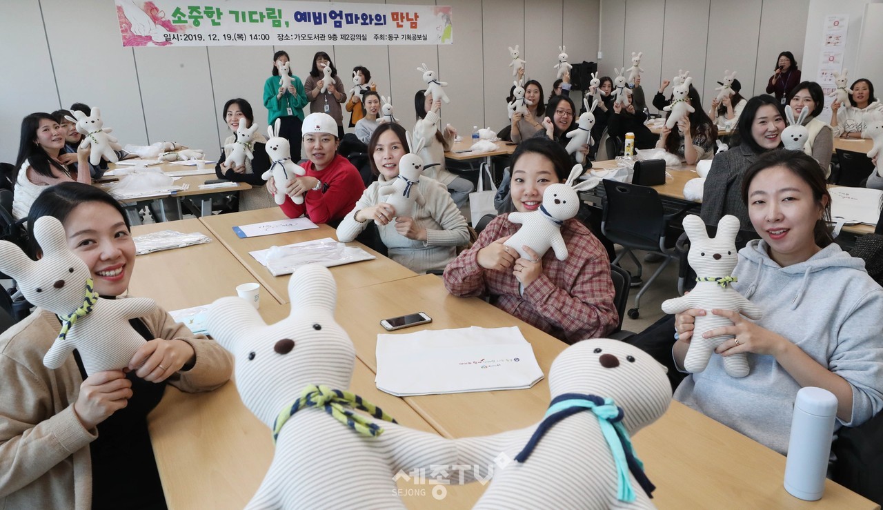 지역 내 임신부 50여 명이 직접 아이를 위해 만든 애착인형을 들고 포즈를 취하고 있다.(사진제공=대전 동구청)