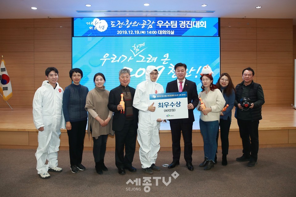 천안시가 지난 19일 시청 대회의실에서 ‘2019년 우수팀 경진대회’를 진행한 가운데 상을 받은 팀이 단체사진을 찍고 있다.(사진제공=천안시청)