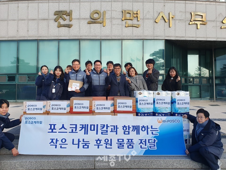 @세종시청 제공