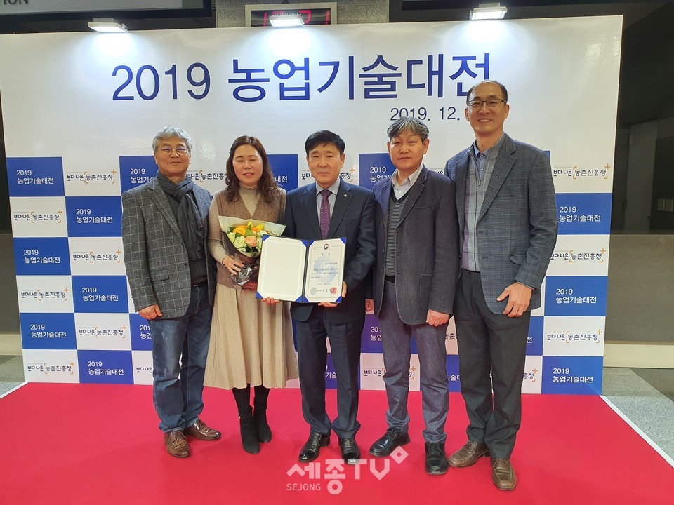 천안시농업기술센터가 20일 농촌진흥청 주관 종합평가회에서 2019년도 연구협력 우수센터상을 수상해 기념사진을 찍고 있다.(사진제공=천안시청)