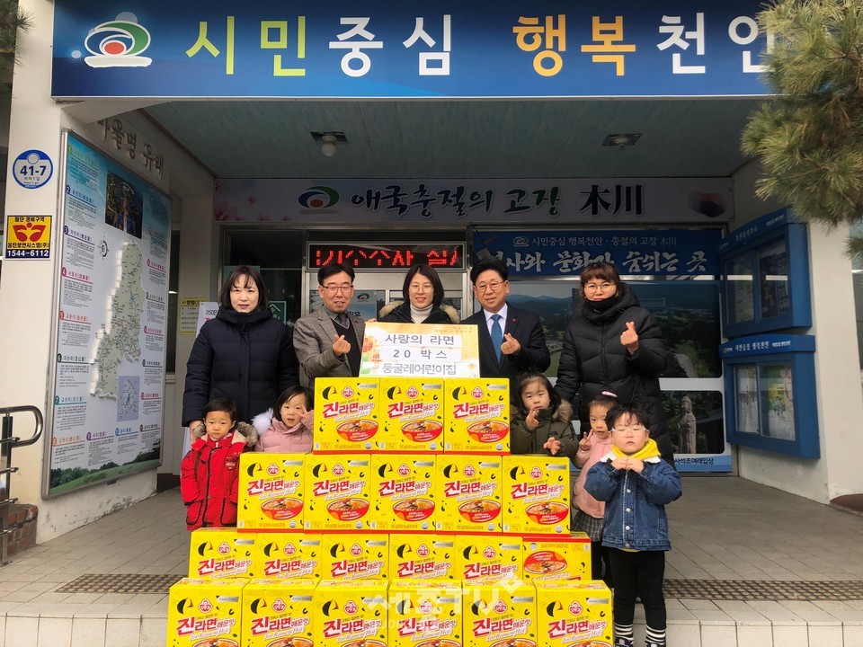 천안시 동남구 목천읍에 소재한 둥굴레어린이집(원장 오근화)이 23일 어려운 이웃에 전달해달라며 목천읍 행복키움지원단에 라면 20박스(20만원 상당)를 기부했다.(사진제공=천안시청)