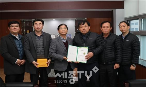 @세종시설관리공단 제공