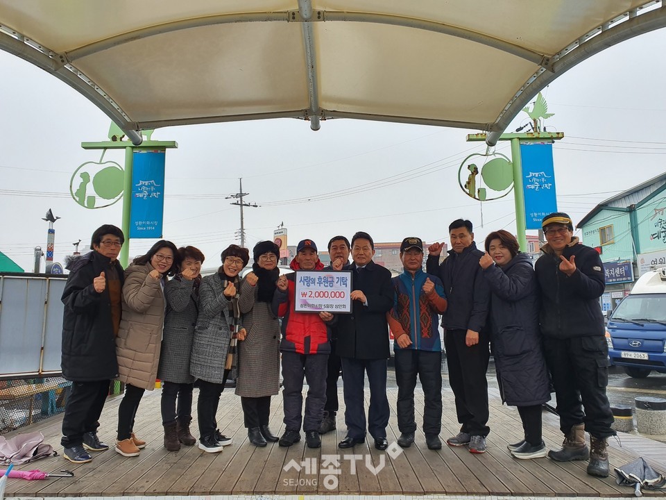 천안시 성환 이화시장 민속5일장 상인회가 지난 26일 회원들이 모금한 성금 200만원을 관내 어려운 이웃을 위해 사용해 달라며 성환읍에 전달하고 기념사진을 찍고 있다.(사진제공=천안시청)