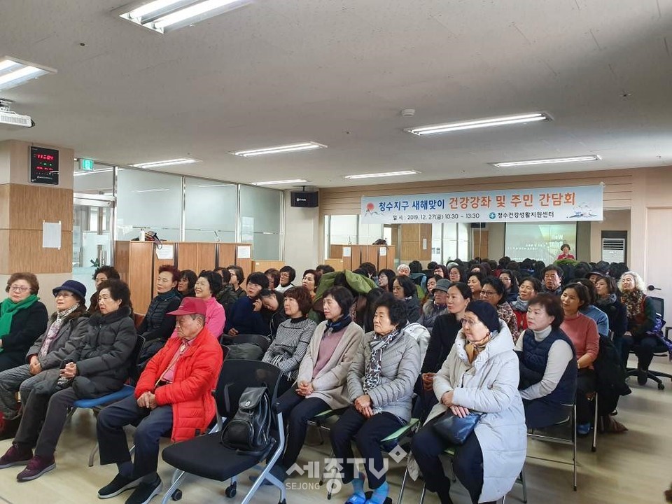 천안시 동남구보건소 청수건강생활지원센터가 27일 청수지구 주민들의 건강한 인생을 위한 ‘청수지구 새해맞이 건강강좌 및 주민 간담회’를 진행하고 있다.(사진제공=천안시청)
