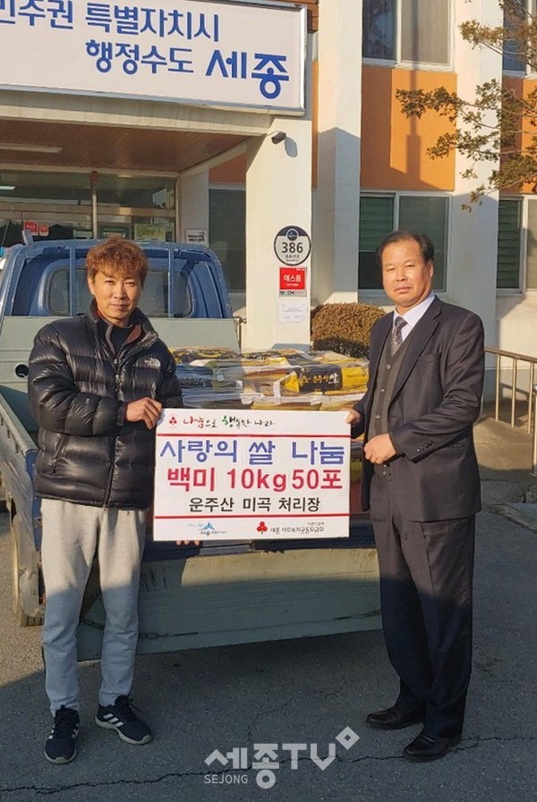 사진제공=세종시청