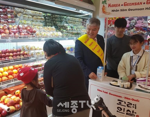 베트남 홍보판촉.(사진제공=금산군청)