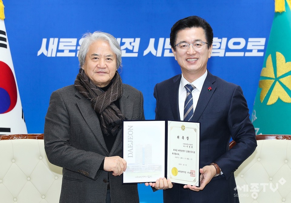 대전시, 초대 총괄건축가에 이성관 건축가 위촉. (사진제공=대전시청)