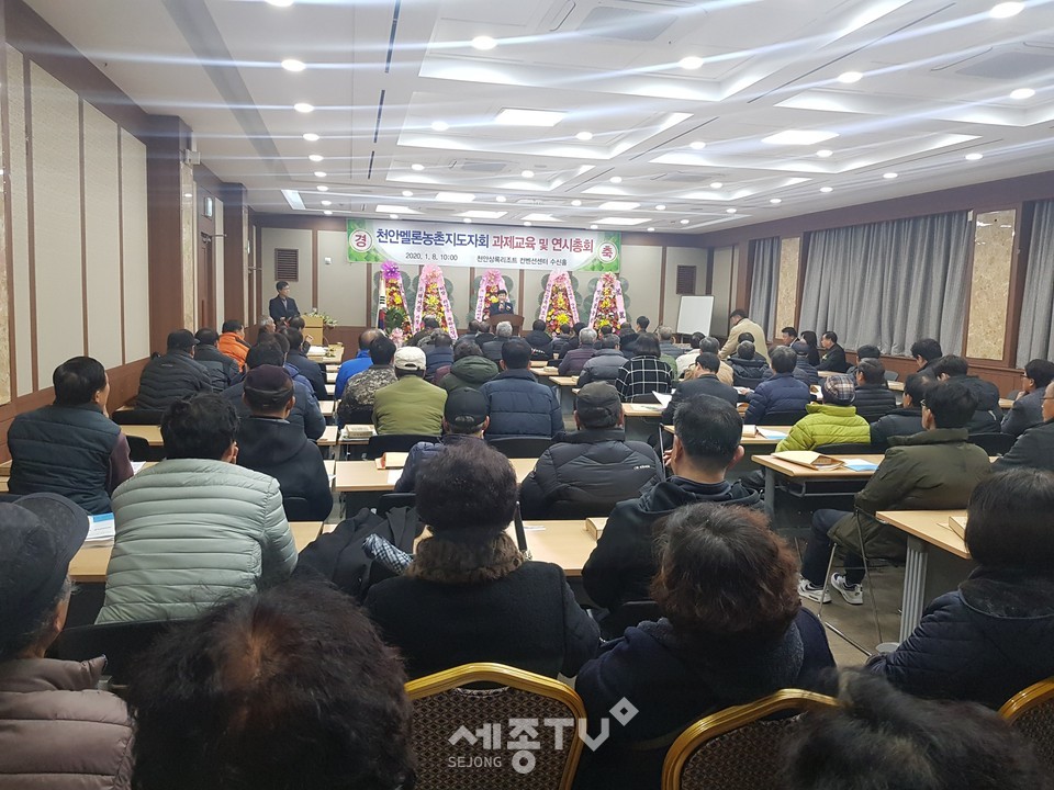 사진설명:지난 8일 천안멜론농촌지도자회가 상록리조트에서 멜론 토양관리 기술보급을 위한 과제교육을 진행하고 있다.(천안시청 제공)