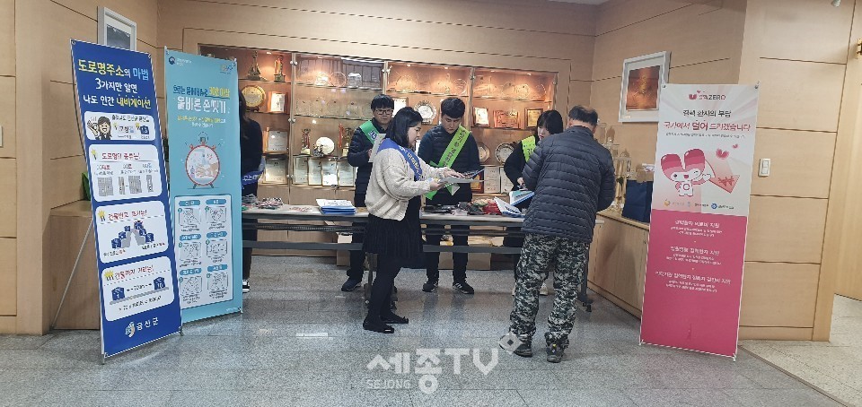 금산군보건소는 새해농업인 실용교육 참가자를 대상으로 감염병 예방홍보를 실시 했다. (사진제공=금산군청)