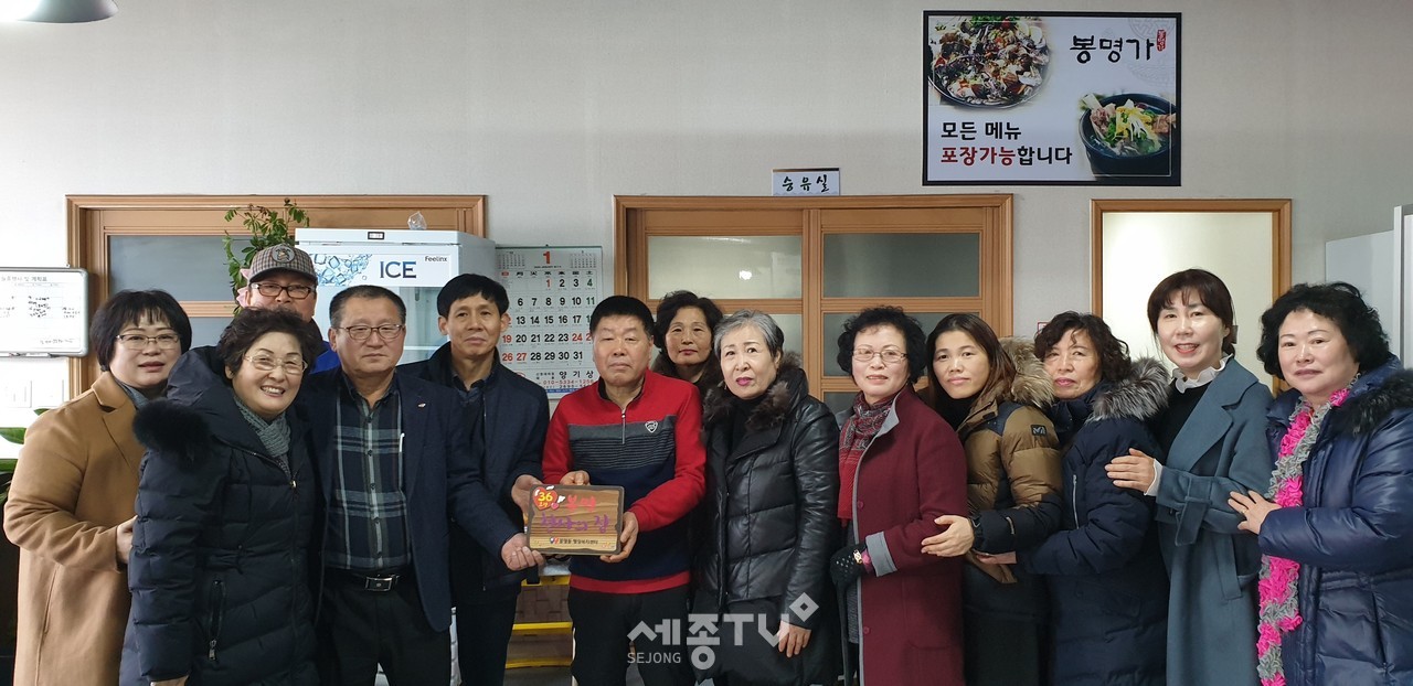 봉명동 소재 ‘봉명가’가 봉명동 행복키움지원단의 사랑나눔 사업에 동참하겠다며 봉명천사의집 36호점으로 등록해 기념사진을 찍고 있다. (사진제공=천안시청)