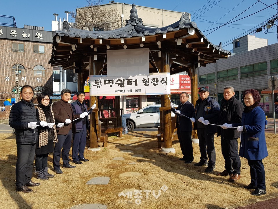 천안시 봉명동이 10일 봉명동 196번지 일원에서 직능단체장 6명이 참석한 가운데 봉명쉼터 현판식을 진행했다. (사진제공=천안시청)