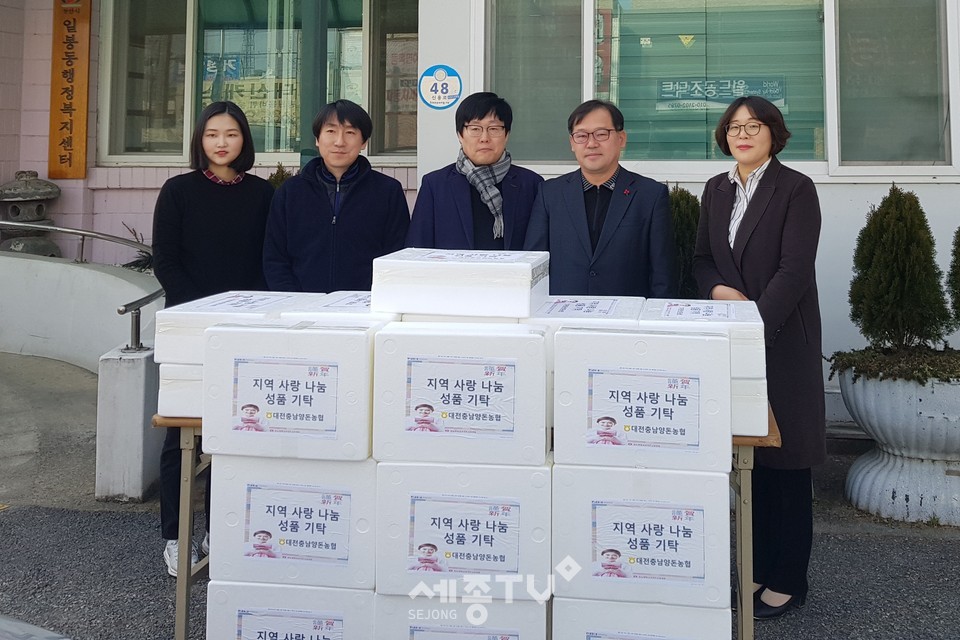 대전충남양돈농협에서 사골세트 20개를 일봉동행정복지센터를 방문해 전달했다.(사진제공=천안시청)