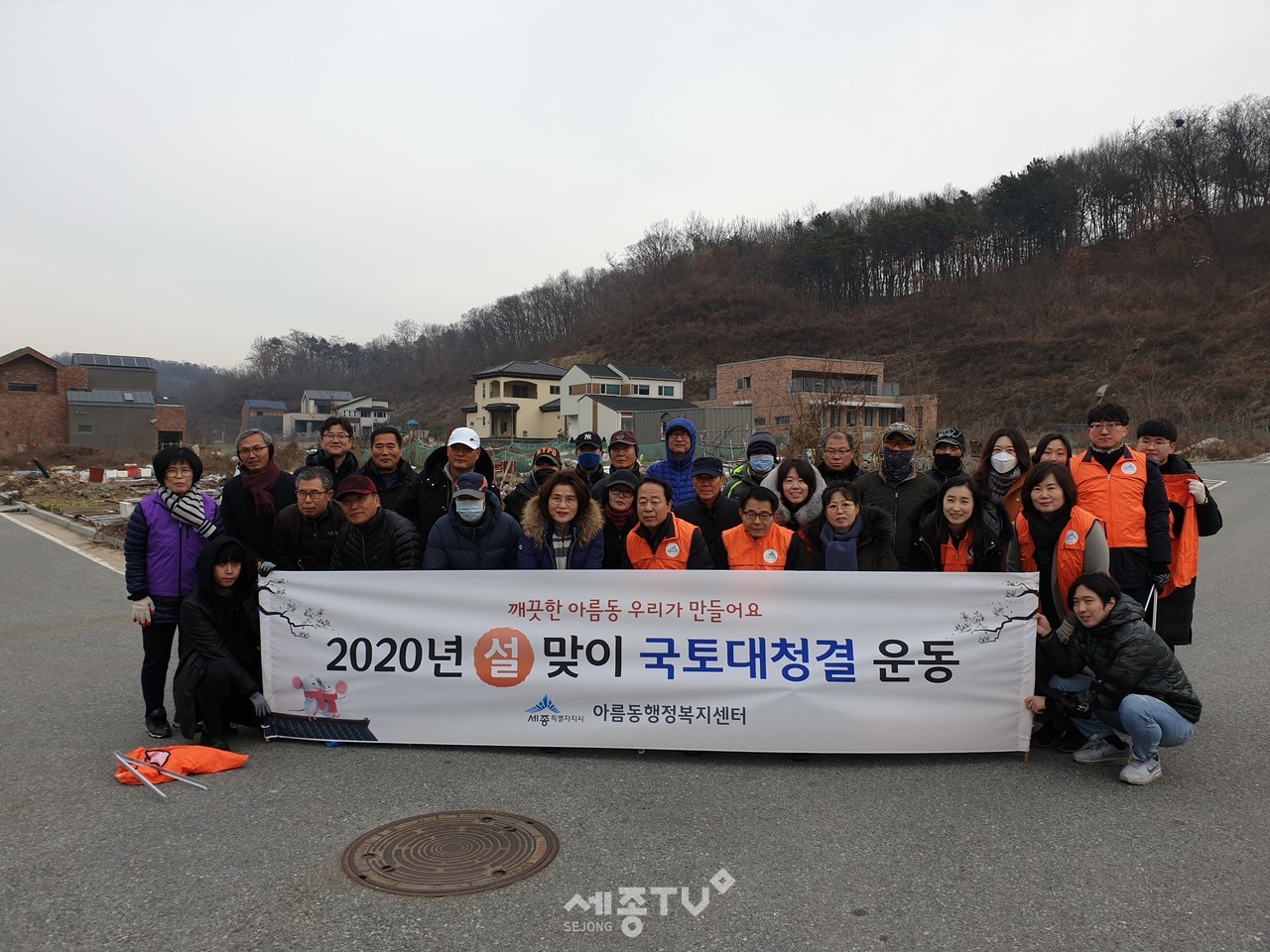 사진제공=세종시청