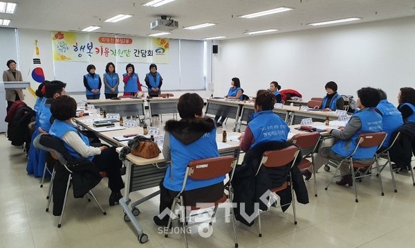 부성2동 행복키움지원단이 설 명절 나눔 행사를 진행하고 있다. (사진제공=천안시청)