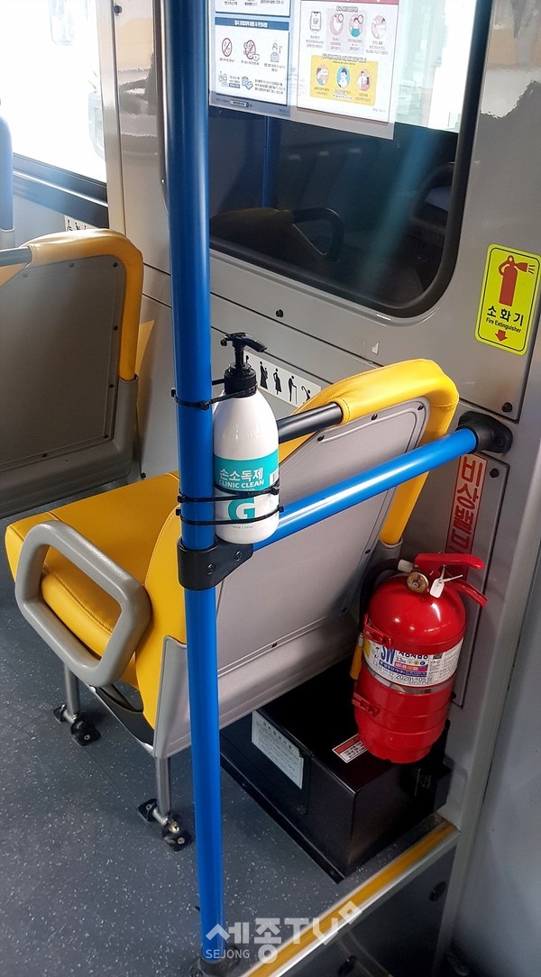 버스 내부 손 소독제 비치