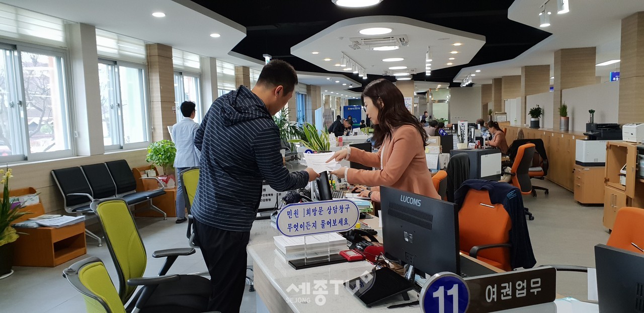 금산군청 민원실